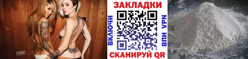 Купить Галлюциногенные грибы  Меф мяу мяу  APVP  ГАШ  Cocaine  Бошки Шишки  АМФЕТАМИН  Сосногорск