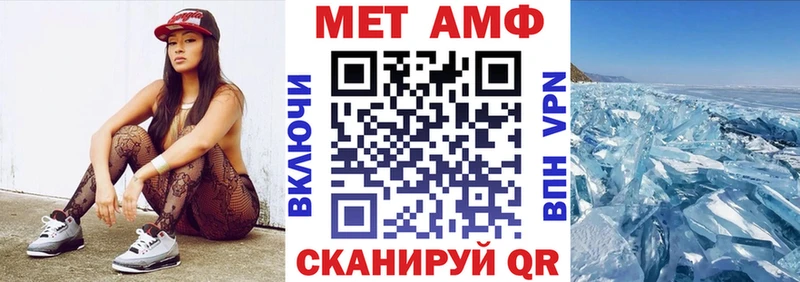 Купить где  Сосногорск  Amphetamine VHQ 