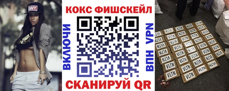 КОКАИН Перу Сосногорск