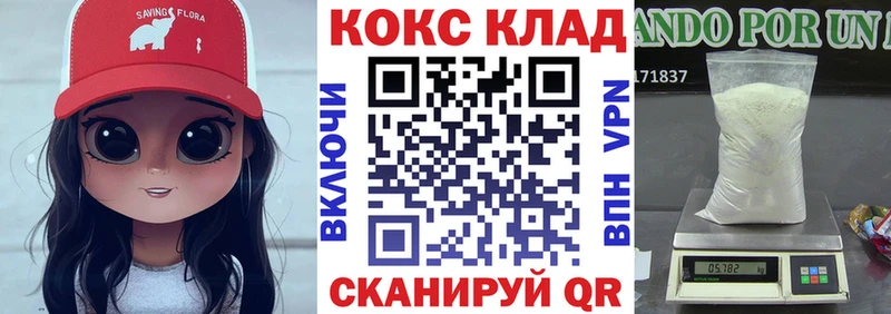Купить где  Сосногорск  Кокаин 98% 