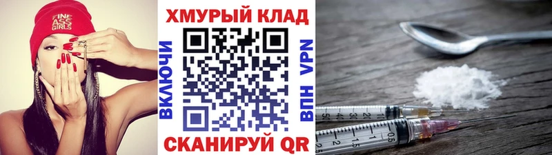 Купить закладки  Сосногорск  Героин герыч 