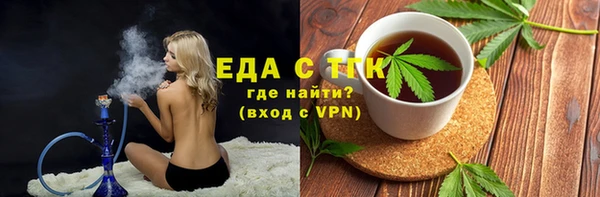 бутират Балахна