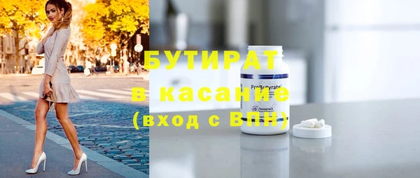 каннабис Баксан