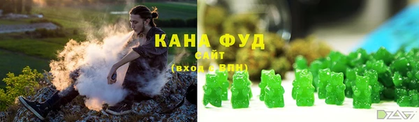 бутират Балахна