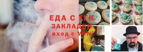бутират Балахна