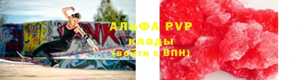 амф Балабаново