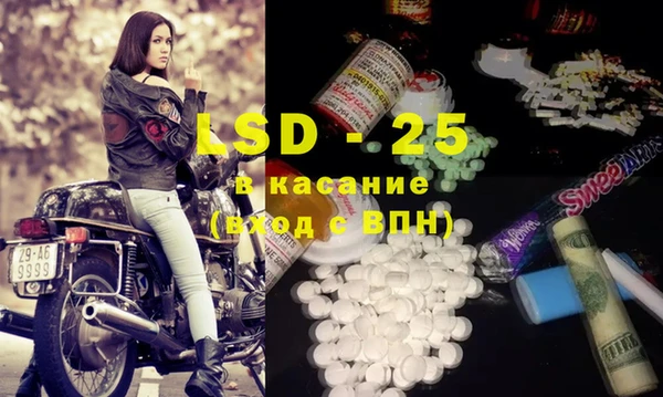 бутират Балахна