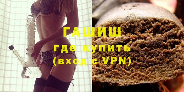 мяу мяу мука Арсеньев