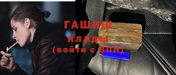 бутират Балахна