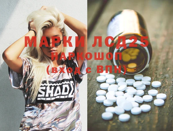 бутират Балахна