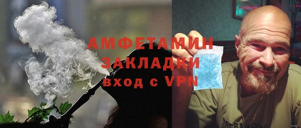 бутират Балахна