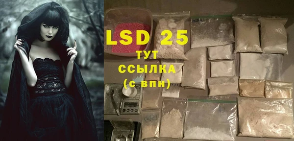 бутират Балахна