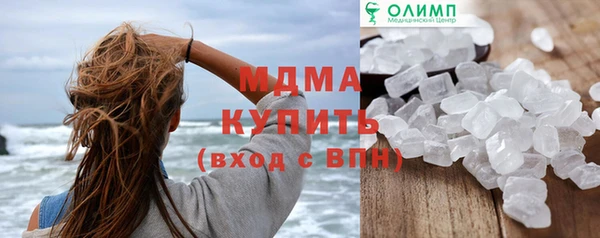 МДМА Армянск
