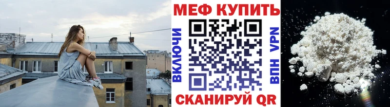 Меф мяу мяу кристаллы Сосногорск