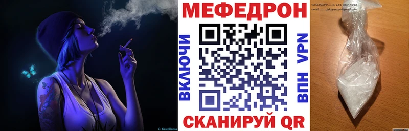 Меф мука  Купить  Сосногорск 