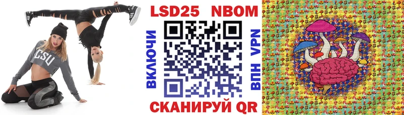 Купить  Сосногорск  Марки 25I-NBOMe 1500мкг 